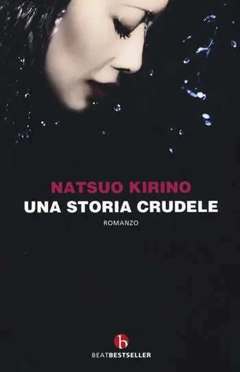 Una storia crudele Non Perdere