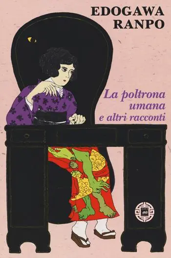 La poltrona umana e altri racconti Prezzo Ridotto
