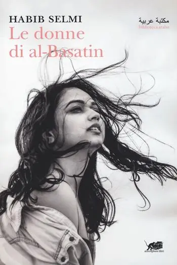 Offerta Le donne di al-Basatin