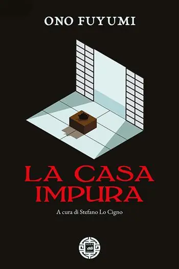 Esclusivo La casa impura