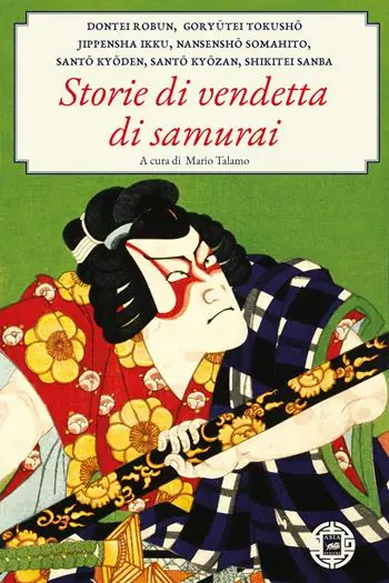 Must-Have Storie di vendette di samurai