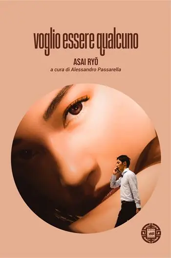 Voglio essere qualcuno Affare
