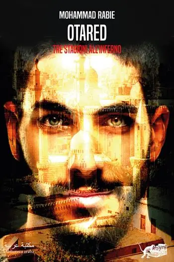 Reso Gratuito Otared. Tre stagioni all‘inferno