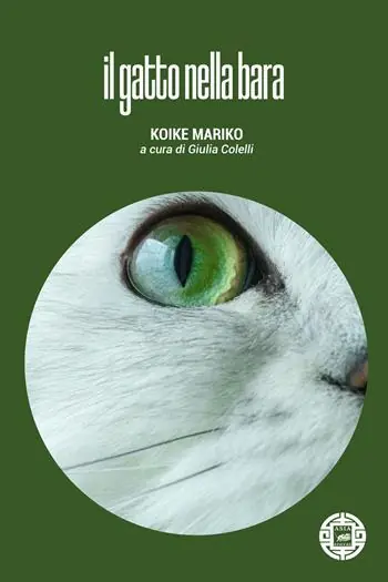 Il gatto nella bara Must-Have
