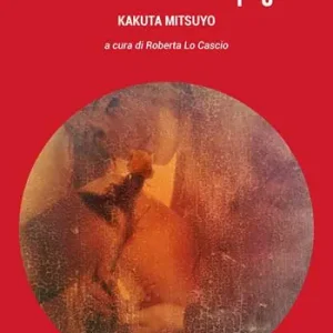 Cronache dalla terza pagina Ultima Occasione