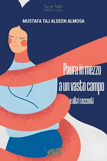 Spedizione Espresso Paura in mezzo a un vasto campo e altri racconti