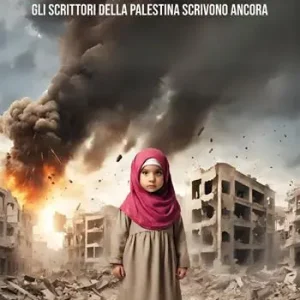 Gaza! Gaza! Gaza! Gli scrittori della Palestina scrivono ancora Prezzo Basso