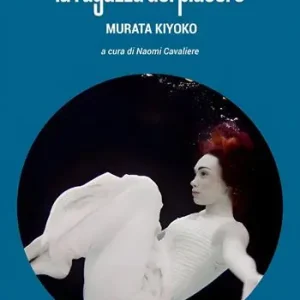 La ragazza del piacere Ordina Subito