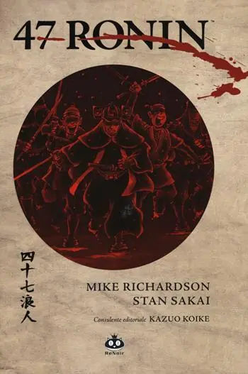 47 Ronin Must-Have