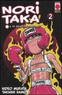 Miglior Prezzo Noritaka. Il re della distruzione!. Vol. 2