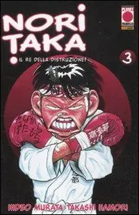 Noritaka. Il re della distruzione!. Vol. 3 Soddisfatti O Rimborsati