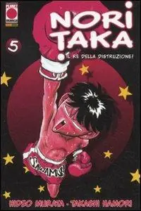 Pagamento Sicuro Noritaka. Il re della distruzione!. Vol. 5
