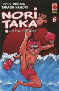 Promozione Esclusiva Noritaka. Il re della distruzione. Vol. 6
