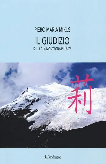 Il giudizio. Shi Li e la montagna più alta Offerta Lampo