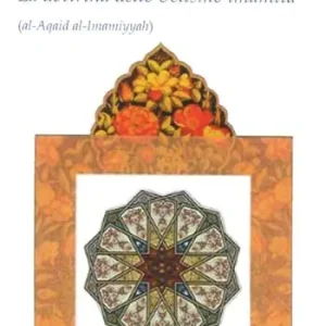 La dottrina dello sciismo imamita Compra Oggi Stesso